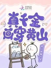 南城醉仙湖