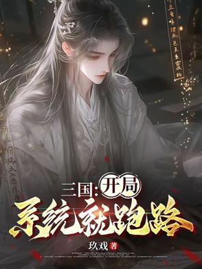 兽娘开局契约sss级反派妈妈