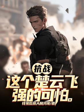 主角是兽娘