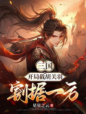 兽娘攻略