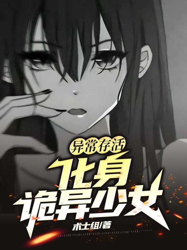 有兽娘的玄幻