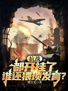 兽娘穿越动漫