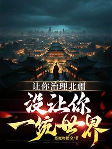 兽娘育成攻略