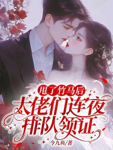 净身出户只能靠双修无敌最新章节阅读