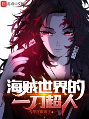 净身出户只能靠双修无敌