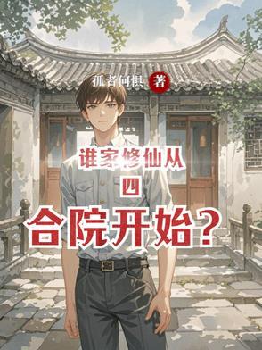 净身出户离婚后还能要回财产吗?