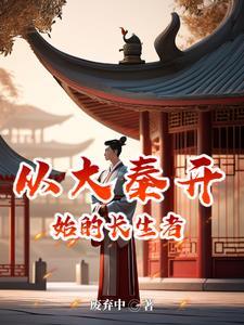 净身出户是什么意思