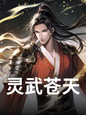 鬼王花城