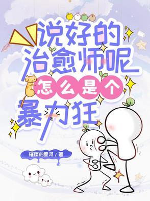 我有一个修仙小世界