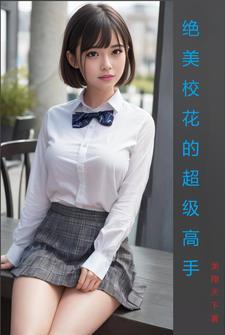仙田小神农