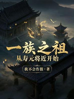 收了几个妖怪