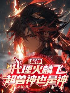 霸气男主怎么一亲就乖剧透