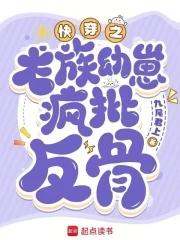 智囊型教主