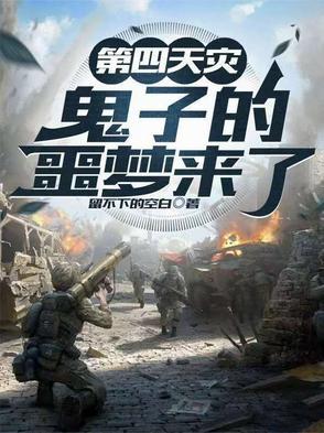 智囊