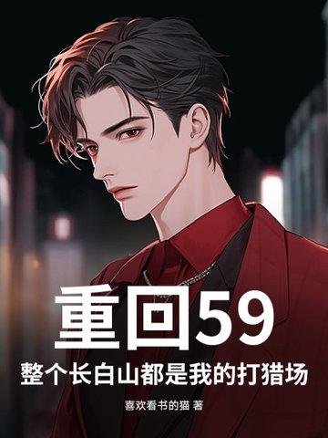 从三国开始全文免费阅读
