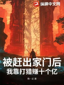从三国开始超神全文免费阅读