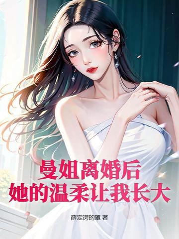 从三国开始超神
