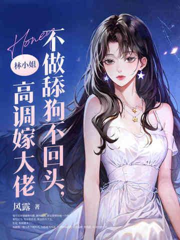 我靠未来演示器天下无敌 追风天下