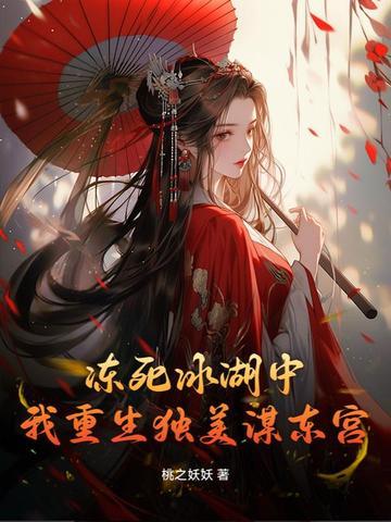 我靠预言