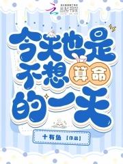 我打造了猎魔传奇百度百科