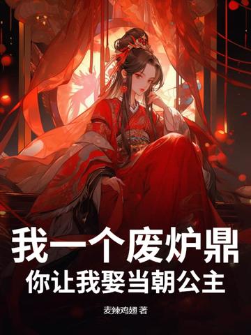 我打造了猎魔传奇起点