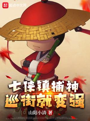 暴君为何那样免费