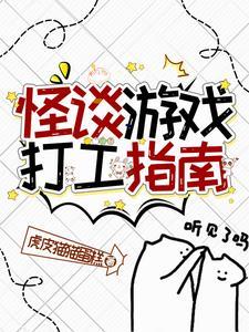暴君为何那样原著叫什么
