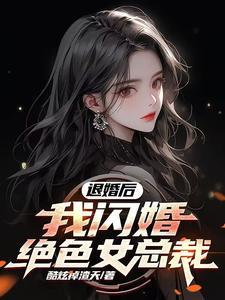重生八零离婚军嫂