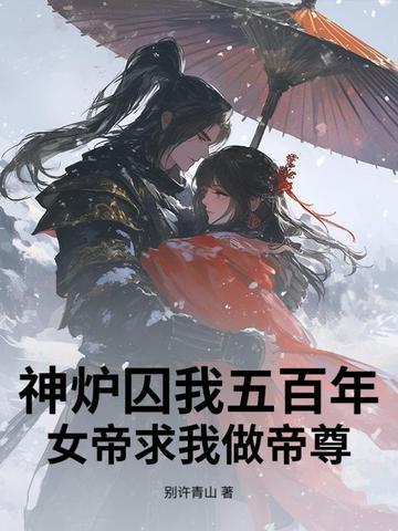 重生离婚吧