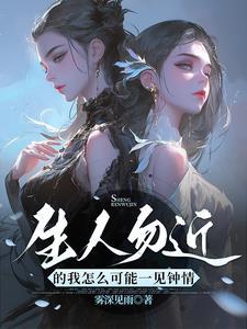 从武大郎开始无敌