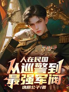 穿越从武大郎开始笔趣阁