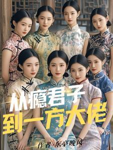 教主他柔弱可欺神殊