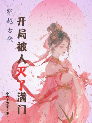 教主他柔弱可欺by神殊