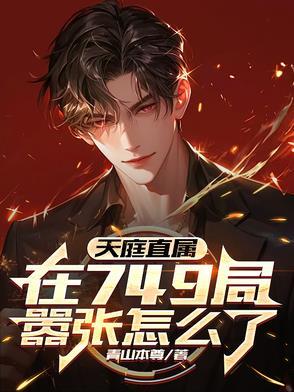 教主他柔弱可欺谁是攻谁是受