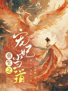 这古代有邪祟