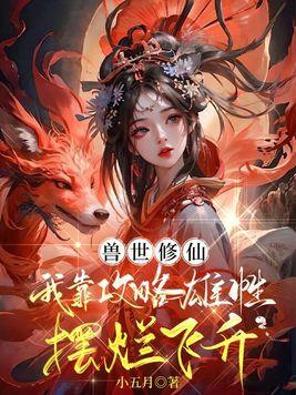 怕死得读书相似的书