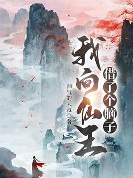 怕死得读书的人