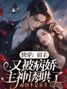 末世 进化