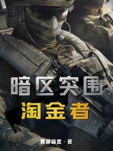 快穿女帝