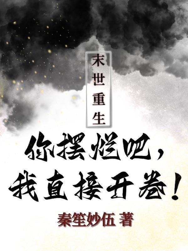 祁同伟的人生