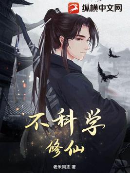 权色官场桃花运 支撑不住(叩求蝴蝶)