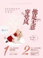 权色官场桃花运最新章节更新时间
