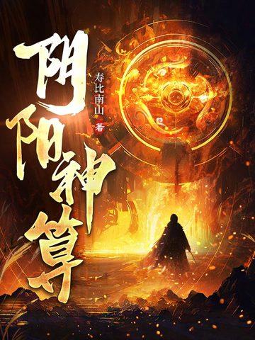 爹地妈咪有喜