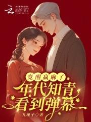 从童星到明星的都有谁