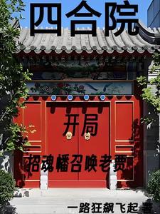 协议结婚后顶流失忆了作者江灯饮月