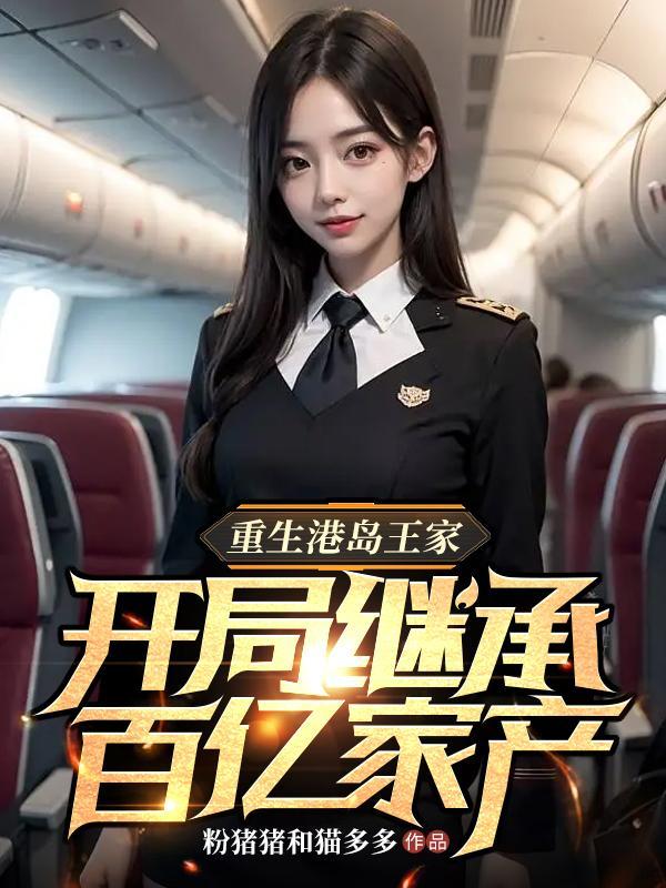 民国时期委员长是什么官