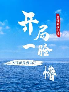 卡美洛领主亚瑟王