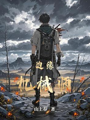吃货王爷俏厨娘免费阅读