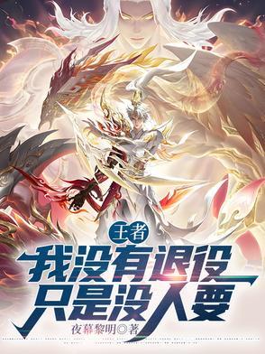 吃货王爷首席妃全文免费阅读
