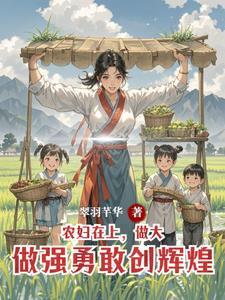 侯夫人她又美又娇